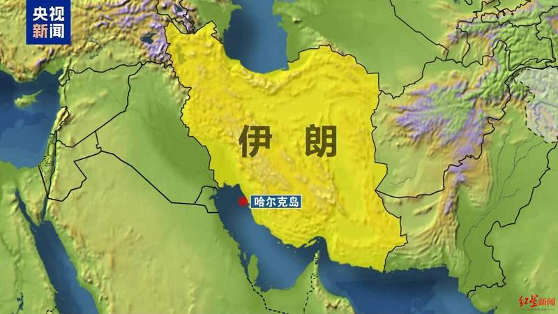  哈尔克岛遭遇轰炸，石油命脉暂保全；美伊博弈进入新阶段。 新闻 哈尔克岛遭遇轰炸，石油命脉暂保全；美伊博弈进入新阶段。 新闻