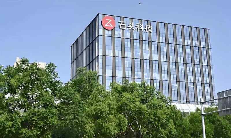  规模扩张伴随挑战；石头科技利润承压，长期价值依旧突出。 股票财经 规模扩张伴随挑战；石头科技利润承压，长期价值依旧突出。 股票财经 规模扩张伴随挑战；石头科技利润承压，长期价值依旧突出。 股票财经