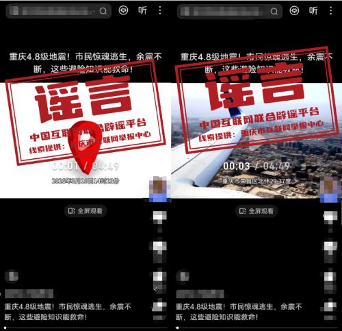  辟谣行动护航真相，肝健康知识普及；北京AI专项整治，网络秩序重塑 健康养生 辟谣行动护航真相，肝健康知识普及；北京AI专项整治，网络秩序重塑 健康养生