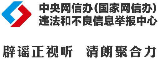  辟谣行动护航真相，肝健康知识普及；北京AI专项整治，网络秩序重塑 健康养生 辟谣行动护航真相，肝健康知识普及；北京AI专项整治，网络秩序重塑 健康养生