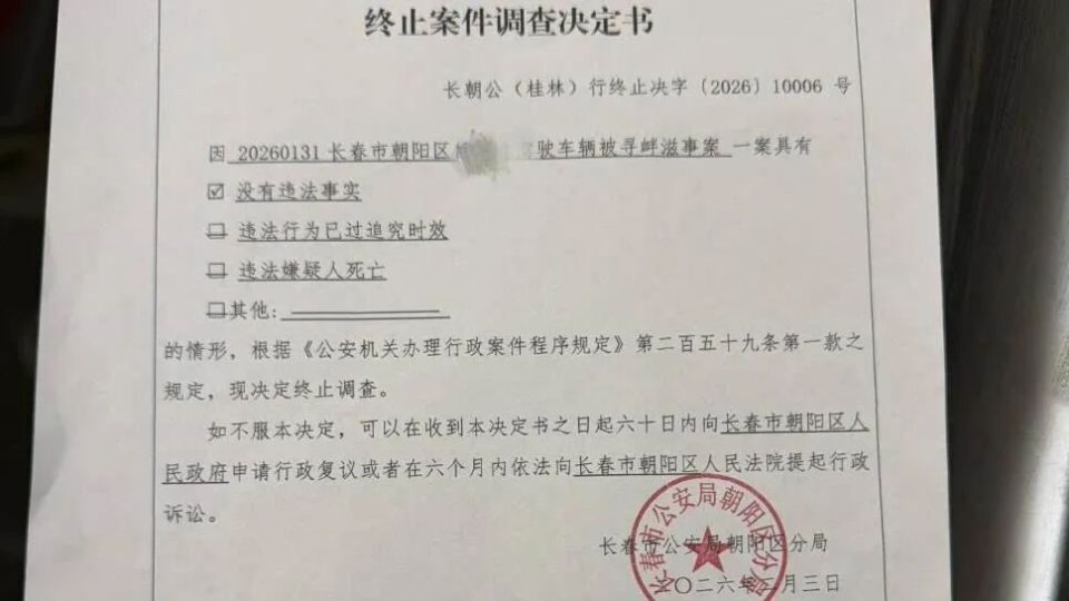  路虎连续别停致奔驰追尾；认定过程几经反复，车主损失严重求公正。 汽车科技 路虎连续别停致奔驰追尾；认定过程几经反复，车主损失严重求公正。 汽车科技