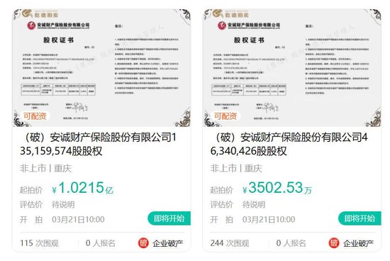  安诚财险高层调整完成；袁卫接任董事长，面对多重考验寻求突破。 股票财经 安诚财险高层调整完成；袁卫接任董事长，面对多重考验寻求突破。 股票财经 安诚财险高层调整完成；袁卫接任董事长，面对多重考验寻求突破。 股票财经