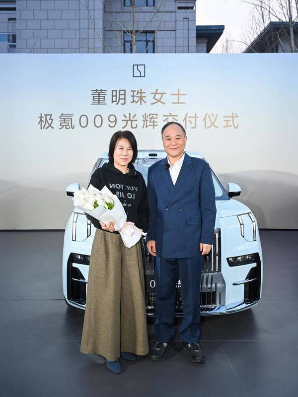  从一次试乘到果断入手；董明珠与极氪009的故事，彰显中国制造自信。 汽车科技 从一次试乘到果断入手；董明珠与极氪009的故事，彰显中国制造自信。 汽车科技