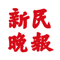  上海老小区公共收益惊现负值；业主追问临时停车费去向，物业回应垫付维修款。 房产家居